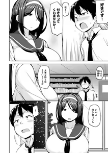 Page 7 of Niku Chichi DAYS  - lovely boobs, all for you... - preview thumbnail