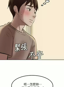 Page 103 of 小裤裤笔记 小褲褲筆記 panty note 01-35 - preview thumbnail