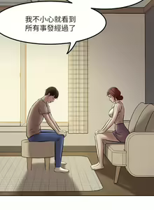 Page 105 of 小裤裤笔记 小褲褲筆記 panty note 01-35 - preview thumbnail