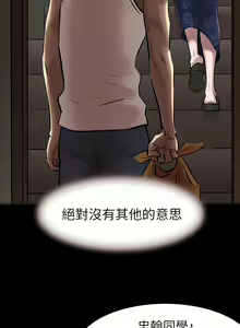 Page 107 of 小裤裤笔记 小褲褲筆記 panty note 01-35 - preview thumbnail