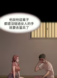Page 108 of 小裤裤笔记 小褲褲筆記 panty note 01-35 - preview thumbnail