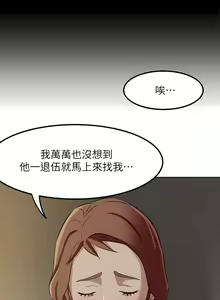 Page 116 of 小裤裤笔记 小褲褲筆記 panty note 01-35 - preview thumbnail
