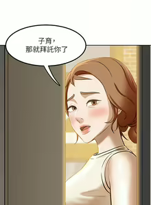 Page 120 of 小裤裤笔记 小褲褲筆記 panty note 01-35 - preview thumbnail