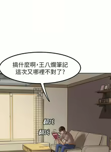 Page 121 of 小裤裤笔记 小褲褲筆記 panty note 01-35 - preview thumbnail