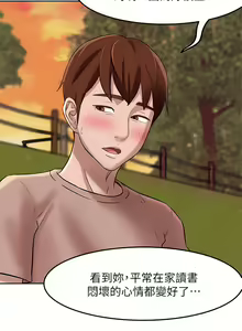 Page 134 of 小裤裤笔记 小褲褲筆記 panty note 01-35 - preview thumbnail