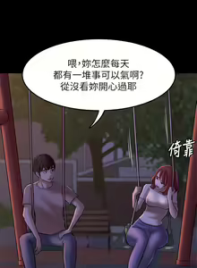 Page 138 of 小裤裤笔记 小褲褲筆記 panty note 01-35 - preview thumbnail