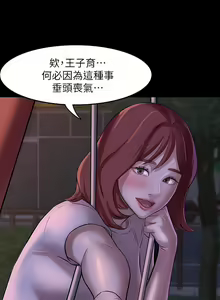 Page 139 of 小裤裤笔记 小褲褲筆記 panty note 01-35 - preview thumbnail