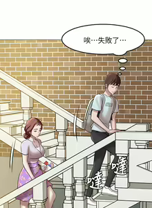 Page 147 of 小裤裤笔记 小褲褲筆記 panty note 01-35 - preview thumbnail