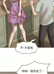 Page 161 of 小裤裤笔记 小褲褲筆記 panty note 01-35 - preview thumbnail