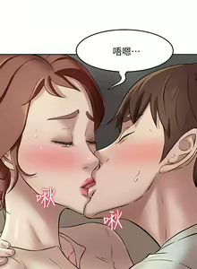 Page 177 of 小裤裤笔记 小褲褲筆記 panty note 01-35 - preview thumbnail