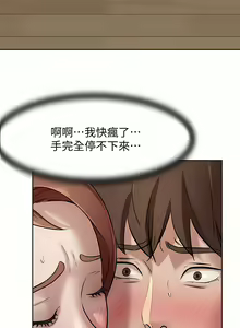 Page 180 of 小裤裤笔记 小褲褲筆記 panty note 01-35 - preview thumbnail