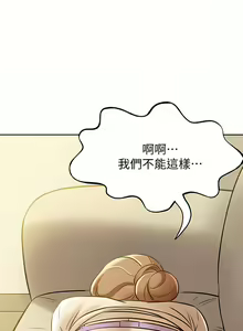 Page 189 of 小裤裤笔记 小褲褲筆記 panty note 01-35 - preview thumbnail