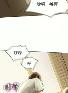 Page 213 of 小裤裤笔记 小褲褲筆記 panty note 01-35 - preview thumbnail