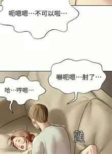 Page 215 of 小裤裤笔记 小褲褲筆記 panty note 01-35 - preview thumbnail