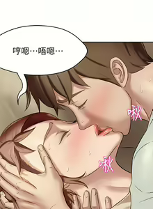 Page 217 of 小裤裤笔记 小褲褲筆記 panty note 01-35 - preview thumbnail