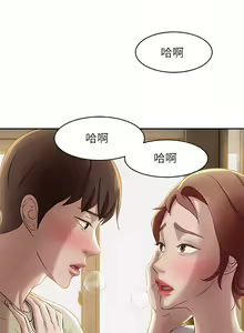 Page 261 of 小裤裤笔记 小褲褲筆記 panty note 01-35 - preview thumbnail