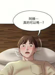 Page 265 of 小裤裤笔记 小褲褲筆記 panty note 01-35 - preview thumbnail