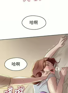 Page 276 of 小裤裤笔记 小褲褲筆記 panty note 01-35 - preview thumbnail