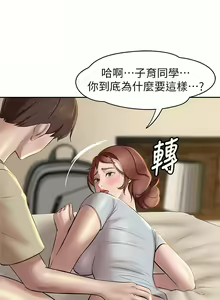 Page 280 of 小裤裤笔记 小褲褲筆記 panty note 01-35 - preview thumbnail