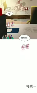 Page 298 of 小裤裤笔记 小褲褲筆記 panty note 01-35 - preview thumbnail