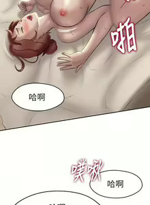 Page 306 of 小裤裤笔记 小褲褲筆記 panty note 01-35 - preview thumbnail