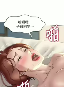 Page 312 of 小裤裤笔记 小褲褲筆記 panty note 01-35 - preview thumbnail
