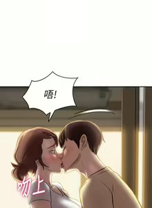 Page 327 of 小裤裤笔记 小褲褲筆記 panty note 01-35 - preview thumbnail