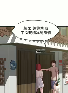 Page 351 of 小裤裤笔记 小褲褲筆記 panty note 01-35 - preview thumbnail