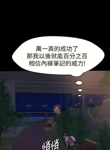 Page 374 of 小裤裤笔记 小褲褲筆記 panty note 01-35 - preview thumbnail