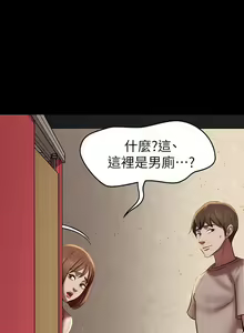 Page 389 of 小裤裤笔记 小褲褲筆記 panty note 01-35 - preview thumbnail