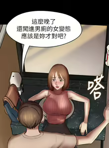 Page 390 of 小裤裤笔记 小褲褲筆記 panty note 01-35 - preview thumbnail