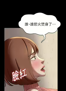 Page 391 of 小裤裤笔记 小褲褲筆記 panty note 01-35 - preview thumbnail