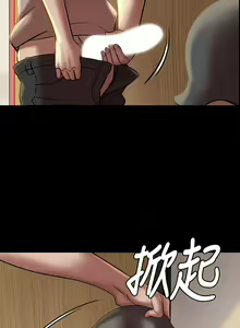 Page 396 of 小裤裤笔记 小褲褲筆記 panty note 01-35 - preview thumbnail