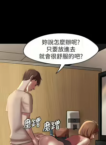 Page 399 of 小裤裤笔记 小褲褲筆記 panty note 01-35 - preview thumbnail