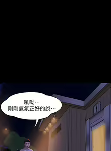 Page 419 of 小裤裤笔记 小褲褲筆記 panty note 01-35 - preview thumbnail