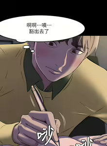 Page 43 of 小裤裤笔记 小褲褲筆記 panty note 01-35 - preview thumbnail