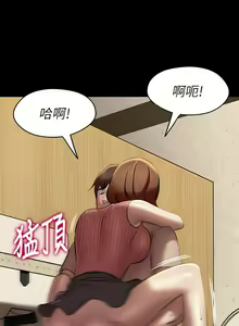 Page 431 of 小裤裤笔记 小褲褲筆記 panty note 01-35 - preview thumbnail