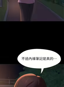 Page 441 of 小裤裤笔记 小褲褲筆記 panty note 01-35 - preview thumbnail