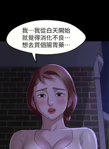 Page 447 of 小裤裤笔记 小褲褲筆記 panty note 01-35 - preview thumbnail