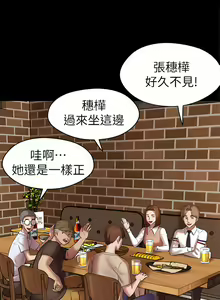 Page 469 of 小裤裤笔记 小褲褲筆記 panty note 01-35 - preview thumbnail