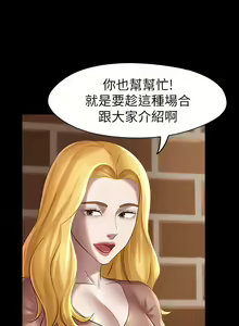 Page 474 of 小裤裤笔记 小褲褲筆記 panty note 01-35 - preview thumbnail