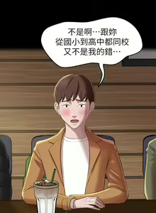 Page 484 of 小裤裤笔记 小褲褲筆記 panty note 01-35 - preview thumbnail