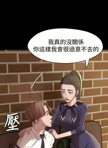 Page 540 of 小裤裤笔记 小褲褲筆記 panty note 01-35 - preview thumbnail