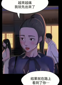Page 545 of 小裤裤笔记 小褲褲筆記 panty note 01-35 - preview thumbnail