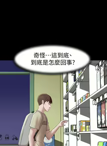 Page 547 of 小裤裤笔记 小褲褲筆記 panty note 01-35 - preview thumbnail