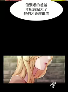 Page 554 of 小裤裤笔记 小褲褲筆記 panty note 01-35 - preview thumbnail