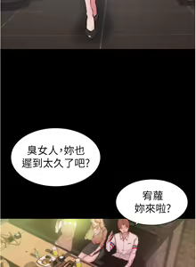 Page 556 of 小裤裤笔记 小褲褲筆記 panty note 01-35 - preview thumbnail