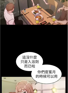 Page 557 of 小裤裤笔记 小褲褲筆記 panty note 01-35 - preview thumbnail