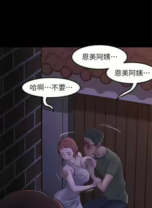 Page 56 of 小裤裤笔记 小褲褲筆記 panty note 01-35 - preview thumbnail
