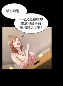 Page 562 of 小裤裤笔记 小褲褲筆記 panty note 01-35 - preview thumbnail